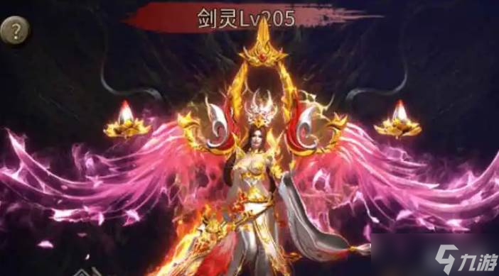 《圣戒信条》新手剑灵