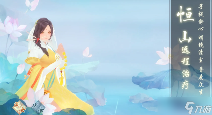 新笑傲江湖零元党玩哪个门派