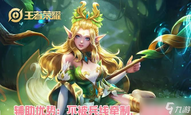 如何玩好王昭君的开场？