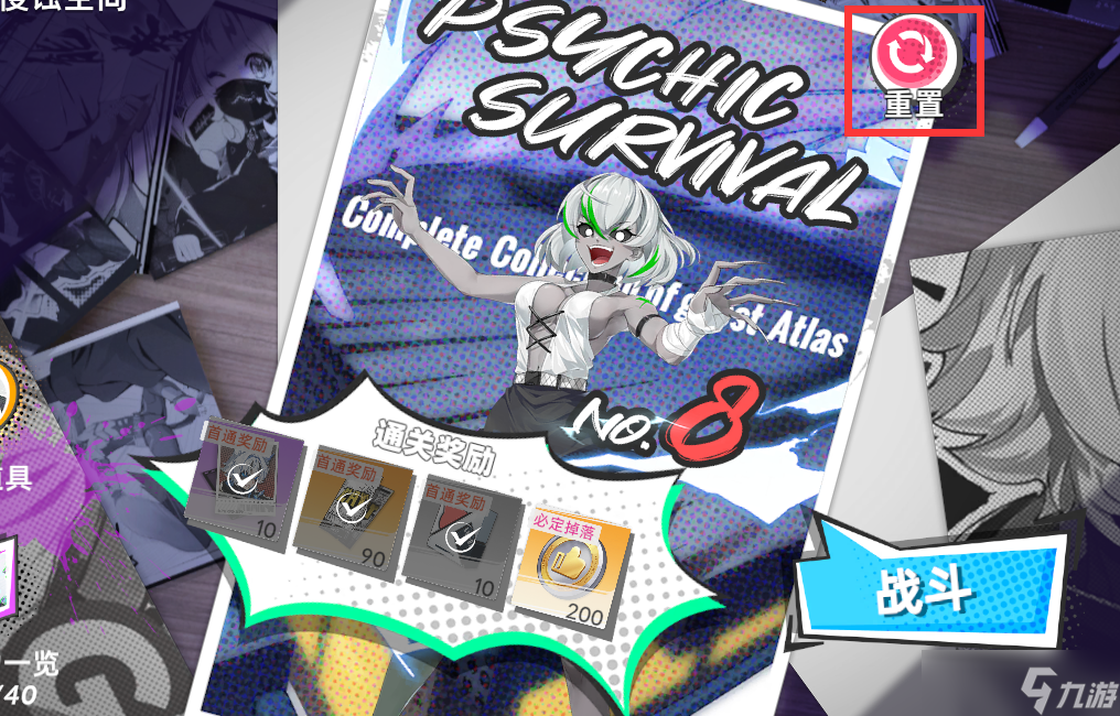 猫之城「无法逃离的世界」活动介绍及攻略