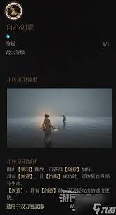 明末渊虚之羽双刀轮椅怎么配装加点