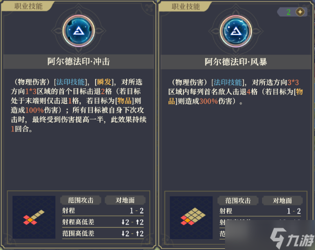 铃兰之剑:为这和平的世界狼派猎魔人 | 杰洛特【角色攻略】