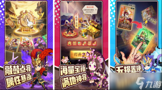 高人气的三国slg游戏排行榜耐玩的三国手游推荐合集2025