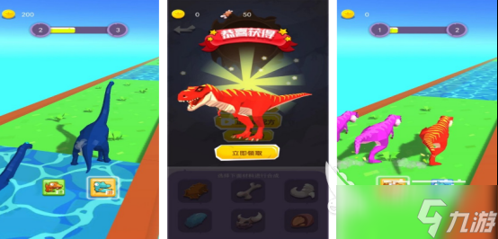 好玩的恐龙宝贝游戏在哪里下载流行的恐龙手游推荐分享2025