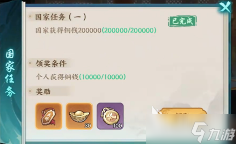 百战群英转国卡的作用 百战群英国家更换方法