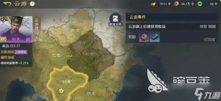 九牧之野装备打造系统介绍 九牧之野装备打造系统怎么用