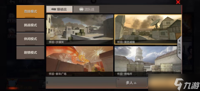 穿越火线枪战王者:一篇看懂怀旧模式黑色城镇的狙击打法点位推荐