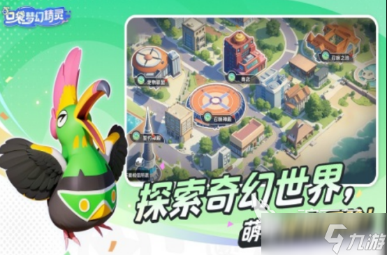 热门的宝可梦ptcg手游有没有耐玩的宝可梦手游推荐2025