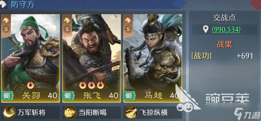 九牧之野武将系统介绍 九牧之野武将怎么培养