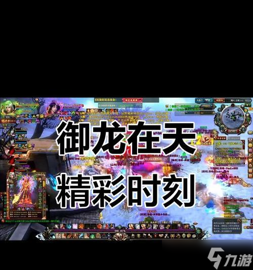 御龙在天端游中家族喝酒经验如何计算?如何最大化喝酒经验收益?