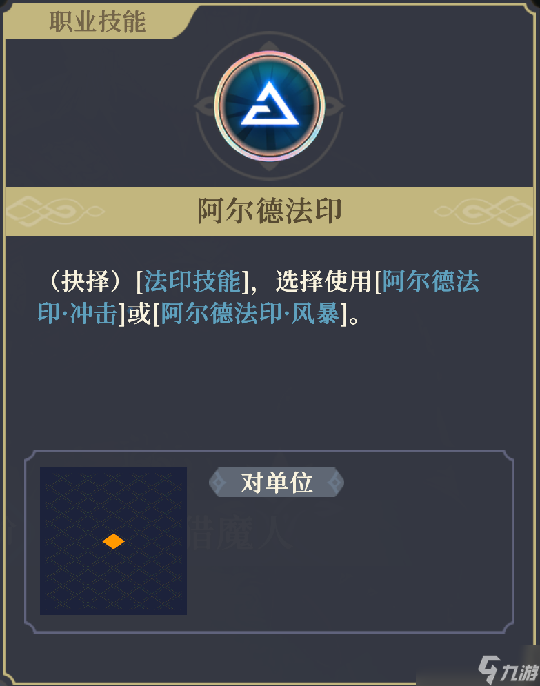 铃兰之剑:为这和平的世界狼派猎魔人 | 杰洛特【角色攻略】