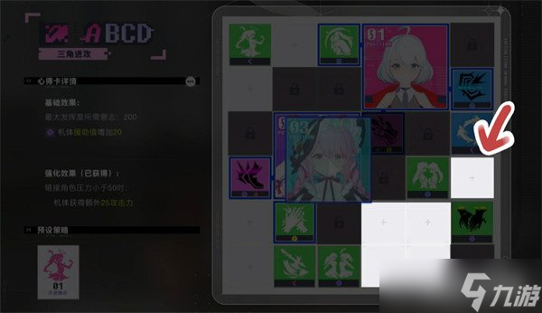 虚环芯盒有什么用 芯盒功能介绍