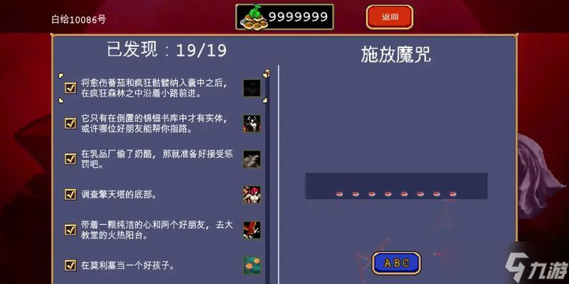 《吸血鬼幸存者》07新地图解锁方式介绍(探索未知领域)