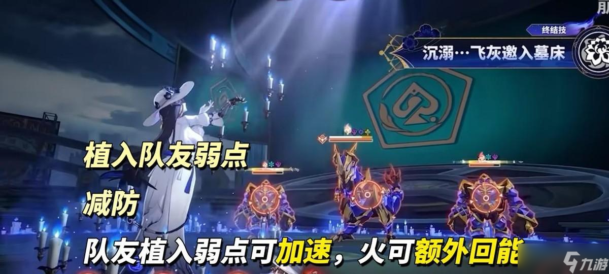 崩铁：3.8前瞻汇总｜版本延长2周，流萤真正的第三次死亡来了