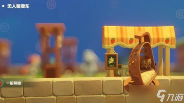 星布谷地流光电池获取攻略