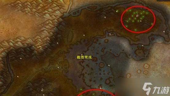 魔兽世界80级如何刷火焰结晶？地点在哪里？