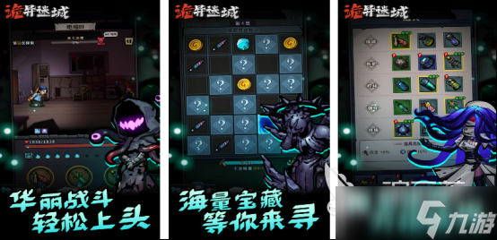 火爆的诡异游戏有哪些2025必玩的诡异手游排行合集