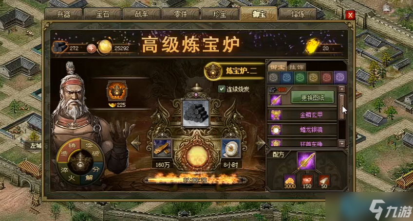 金鳞玄甲穿戴全攻略 突破装备限制的终极秘籍截图