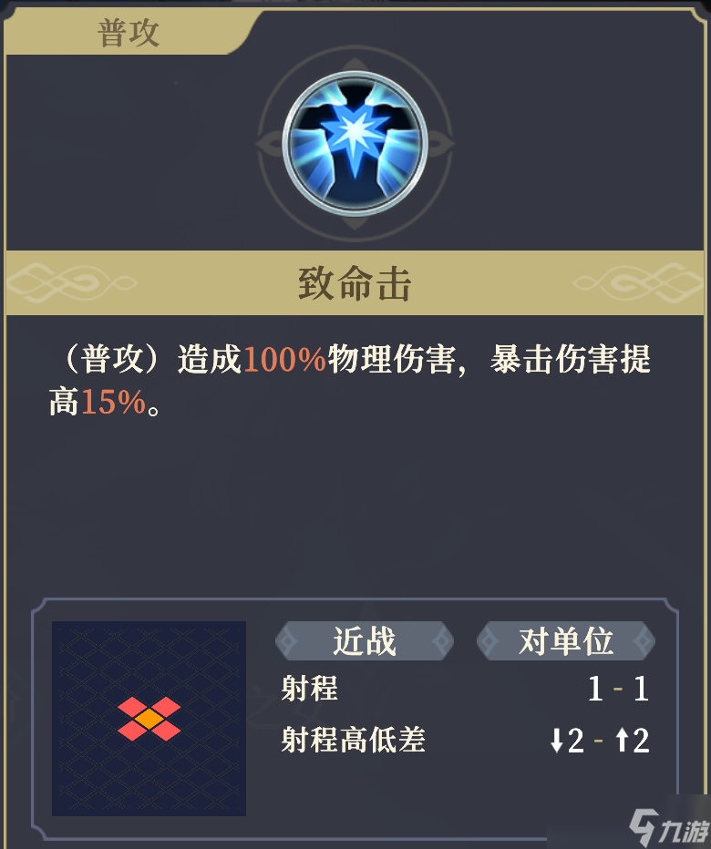 铃兰之剑:为这和平的世界时空之女 | 希里【角色攻略】