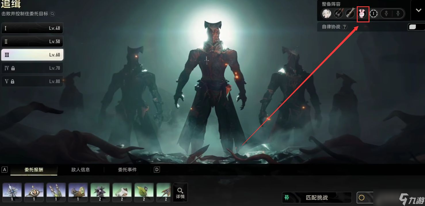 《二重螺旋》珍珠兔魔灵技能介绍