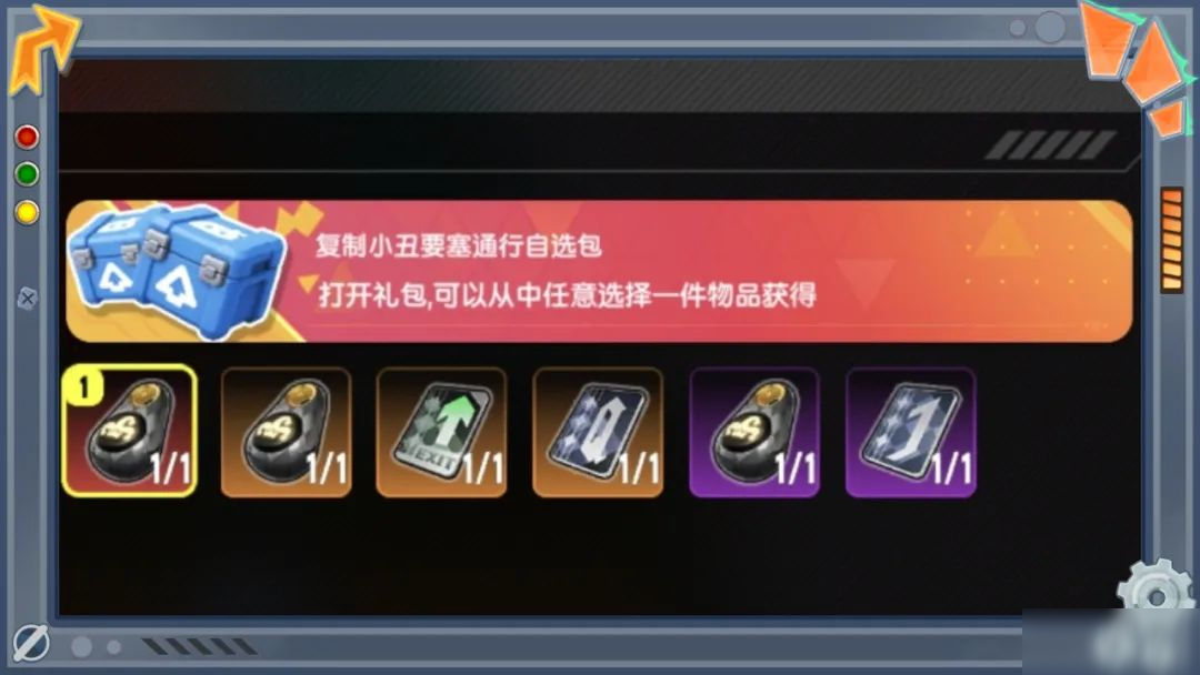 【SS23爆料】新技能来袭！密探变鼠鼠&守护爆炸汽油盾即将登场！