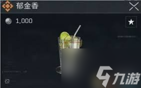 三角洲行动体力恢复类特调配方有哪些-探索提升战力的必备良方