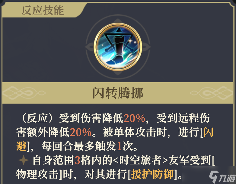 铃兰之剑:为这和平的世界狼派猎魔人 | 杰洛特【角色攻略】