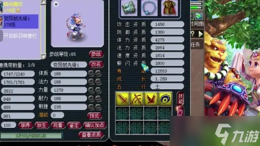 梦幻西游宝宝寿命怎么提升 2025最全补充方案对比