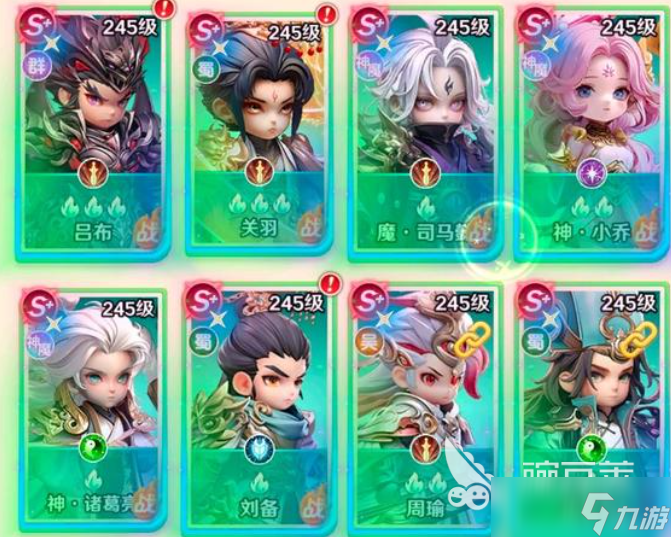 巨神军师神魔链接条件是什么 巨神军师神魔链接条件分享