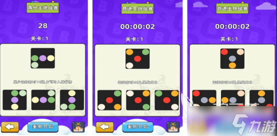 流行的游戏挑战赛有哪些2025必玩的挑战赛手游推荐合集