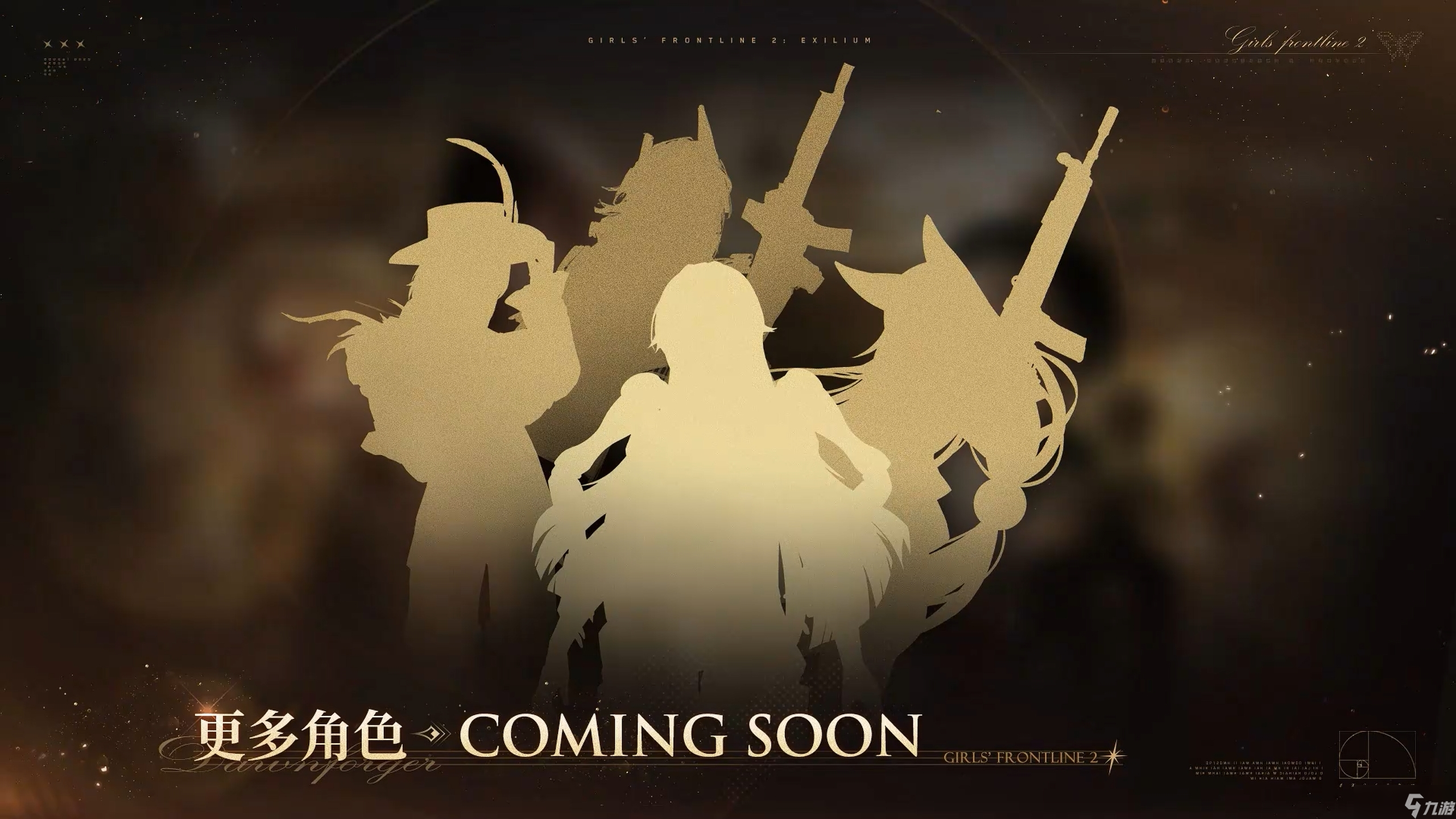 少女前线2：追放二周年保姆级入/回坑指南！资源期望+角色抽取+流程图