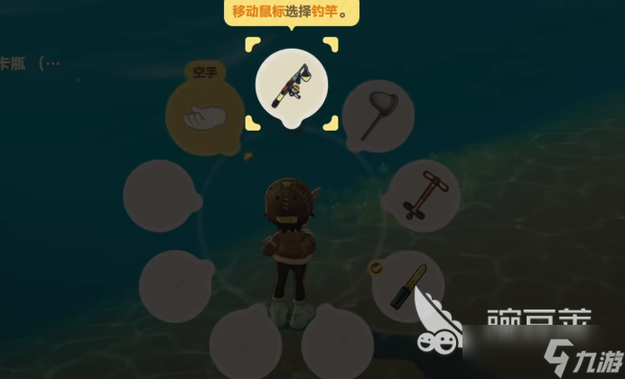 星布谷地海钓攻略 星布谷地海钓玩法