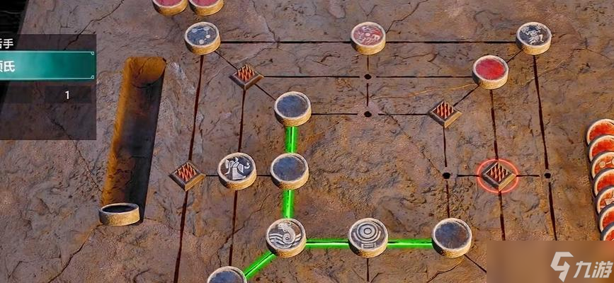 轩辕剑7(全面解析涿鹿棋)