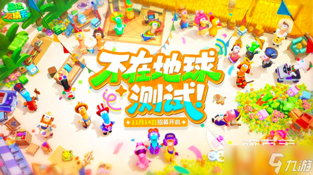 星绘友晴天什么时候上线 星绘友晴天上线时间分享