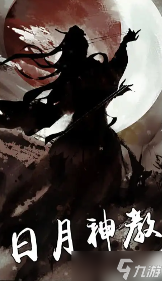 放置江湖选哪个门派好