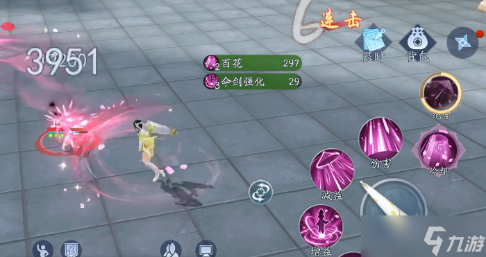 新笑傲江湖生死符适合哪个职业