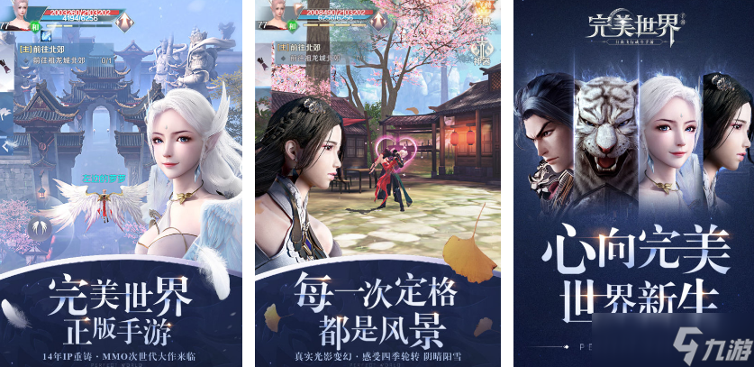 热门的纯点卡收费手机游戏有哪些 热门的月卡手机游戏分享大全2025截图