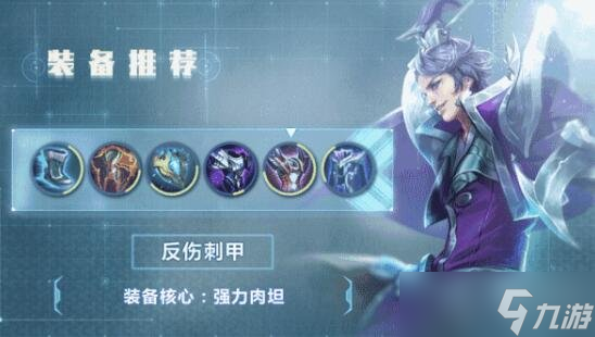 王者荣耀零度教你玩刘邦 带你快速统御战场