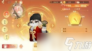 忘川风华录张居正技能是什么-忘川风华录张居正有哪些技能