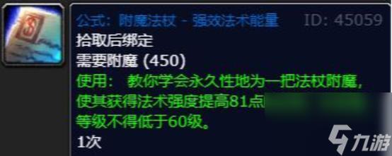 魔兽加金森在哪里买 购买地点和方法是什么 