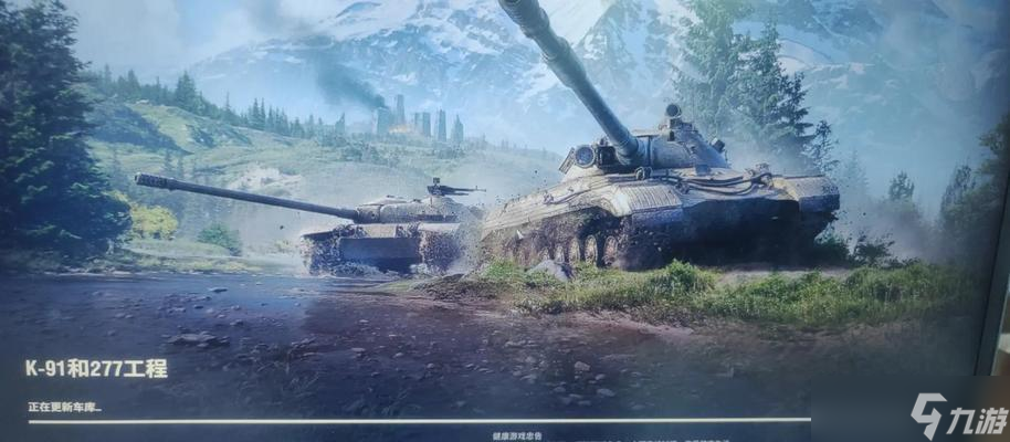 坦克世界中遇到坦克不匹配问题怎么办?解决方法有哪些?