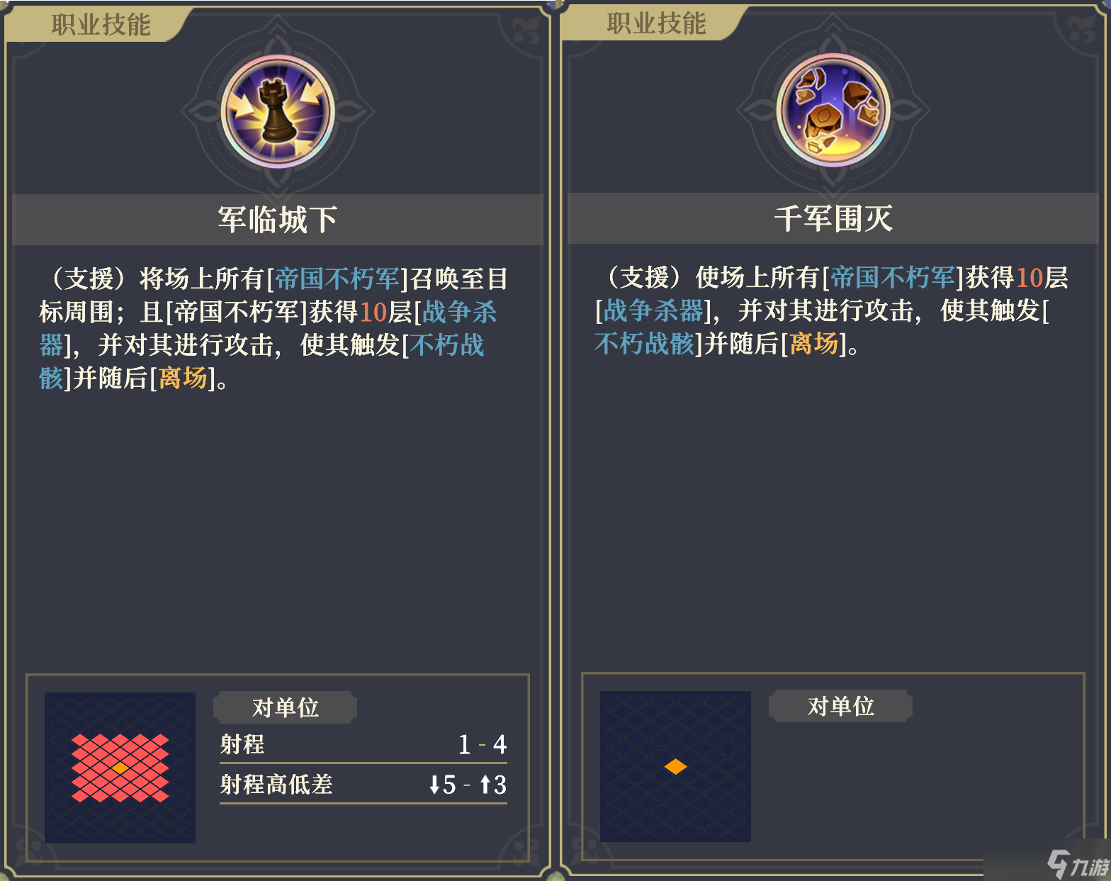 铃兰之剑:为这和平的世界铁血宰相 | 基安希尔【角色攻略】