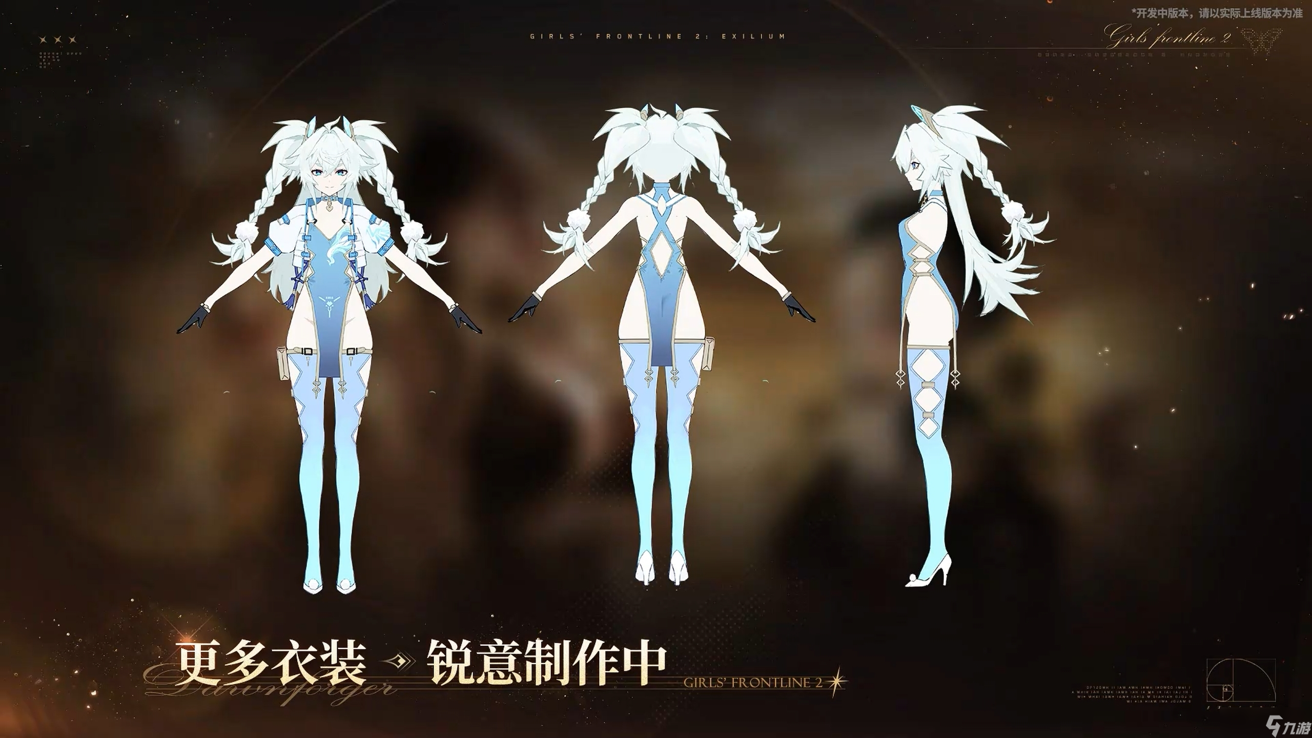 少女前线2：追放二周年保姆级入/回坑指南！资源期望+角色抽取+流程图