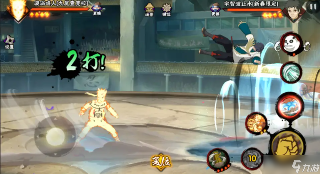 火影忍者手游鸣人哪个形态强