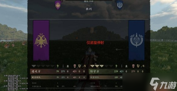 《骑马与砍杀2》DLC战帆诺皇对战各国盾步强度分析