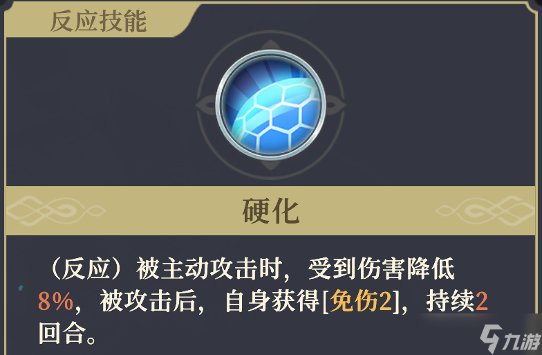 铃兰之剑:为这和平的世界狼派猎魔人 | 杰洛特【角色攻略】