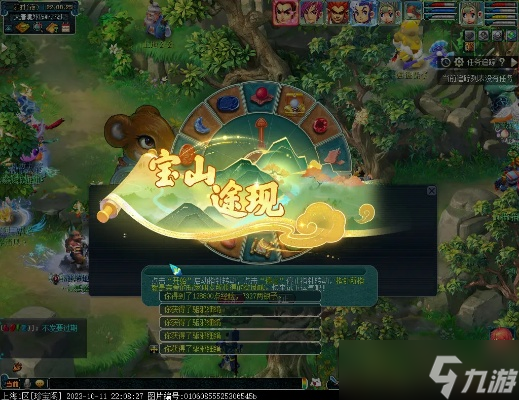 梦幻西游宝藏山怎么进?全方位进入条件与寻宝技巧解析