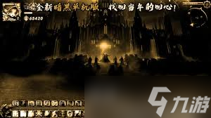 燕云十六声猴王冠通关方法