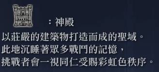 《艾尔登法环黑夜君临》见弃空洞者DLC大空洞跑图顺序建议