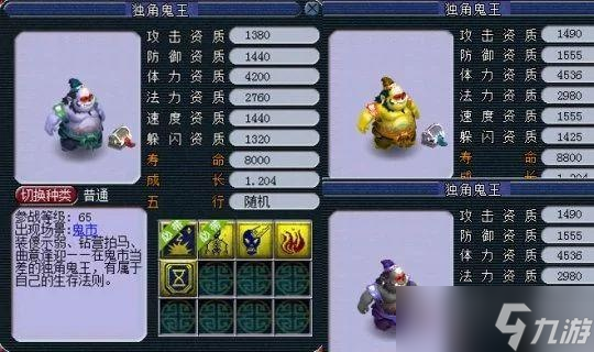 梦幻西游宝宝怎么弄 全方位获取与培养攻略